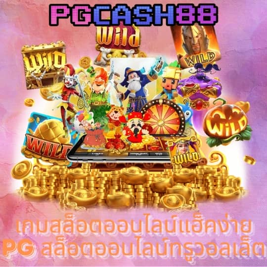 บอลคืน