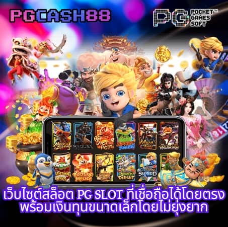 บอลคืน